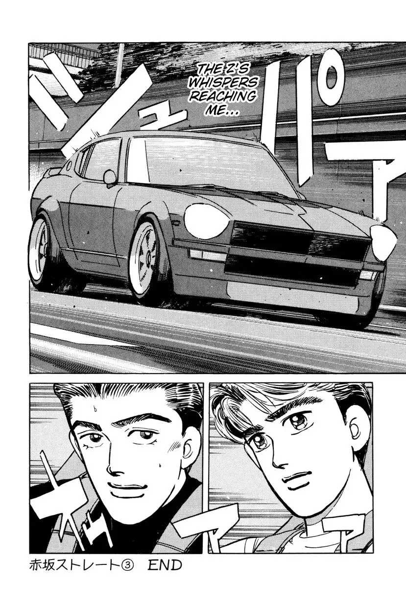 Wangan Midnight Chapter 83 20